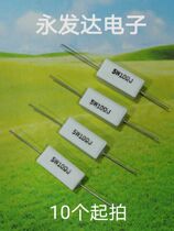 Gold Mountain Cement winding ceramic resistor 5W1R10R 100R 47R 6K8 6K8 machine speaker special