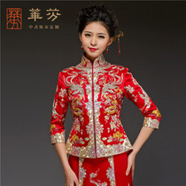 Huafen wedding dress Mandarin duck original skirt coat dragon and phoenix coat handmade gold embroidery gown Chinese wedding dress