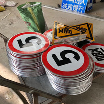 Traffic signs factory area customized warning signs speed limit 5km no open fire parking check 60 yuan sign