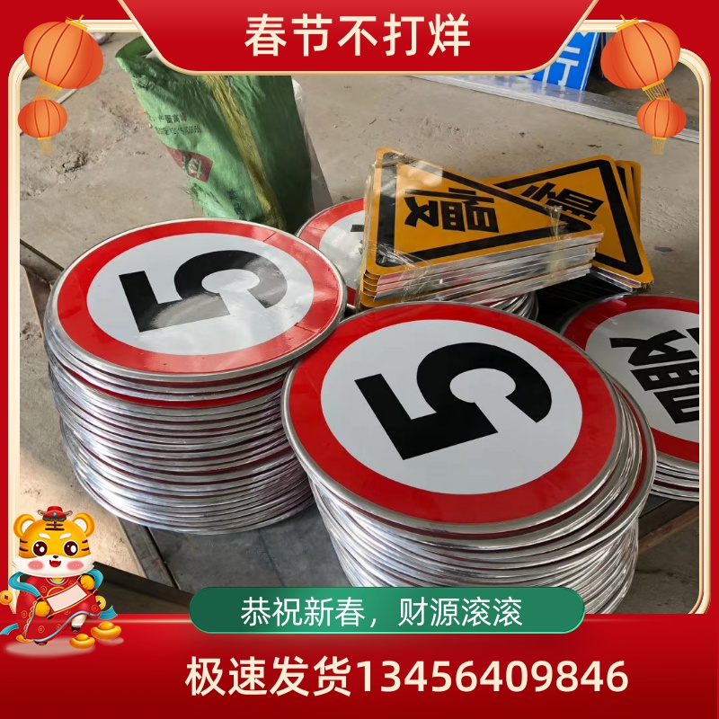 Traffic sign 60 circular weight limit high reflective sign factory area speed limit 5km slow word warning road sign aluminum plate