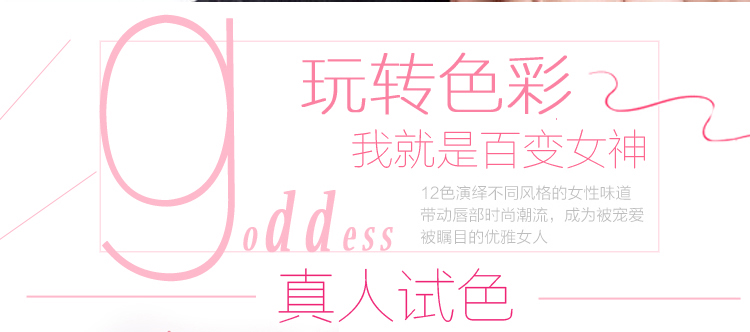 Bộ 12 màu của bút chì môi lip liner không thấm nước bưu chính miễn phí kéo dài xác thực son môi không đánh dấu người mới bắt đầu móc môi bút chì son bút chì