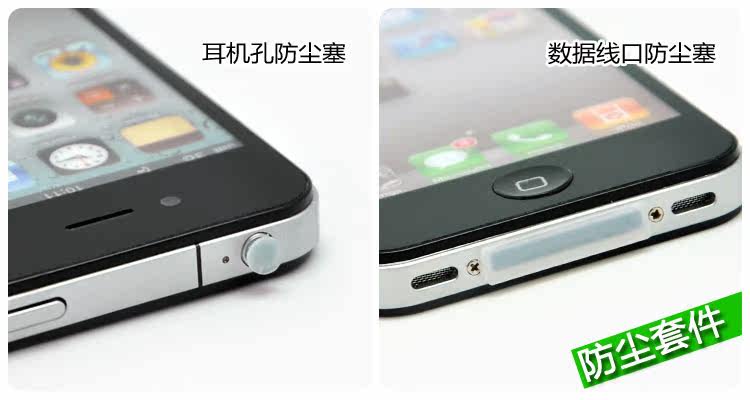 Connecteur pour téléphone portable - Ref 322186 Image 3