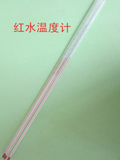 Термометр Большой стеклянный термометр ртути термометр