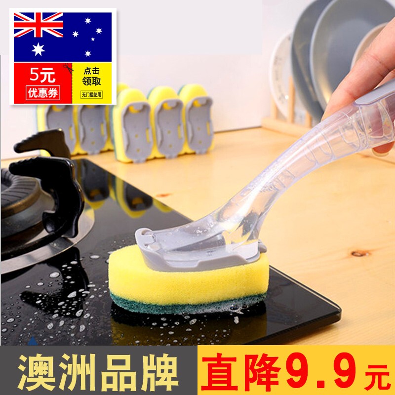 【Tmall Premium】Mrclean Pot Scrubber with Handle Dishwashing Brush Household Cleaning Wipe Kitchen Handle