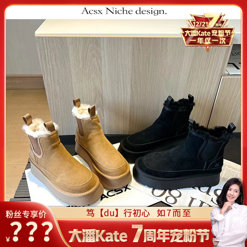 (Atea House) Warm Winter About ~ 2023 Winter New Gush Real Leather Snowy Boots Women Hairy Short Boots-Taobao