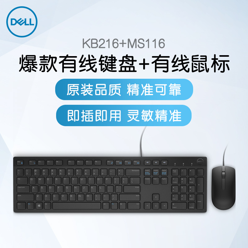 Dell Kb216 Keyboard Wired Office Business Chocolate Desktop Computer Typing Silent Home Keyboard Dell Kb216 Keyboard Wired Office Business Chocolate Desktop Computer Typing Silent Home Keyboard