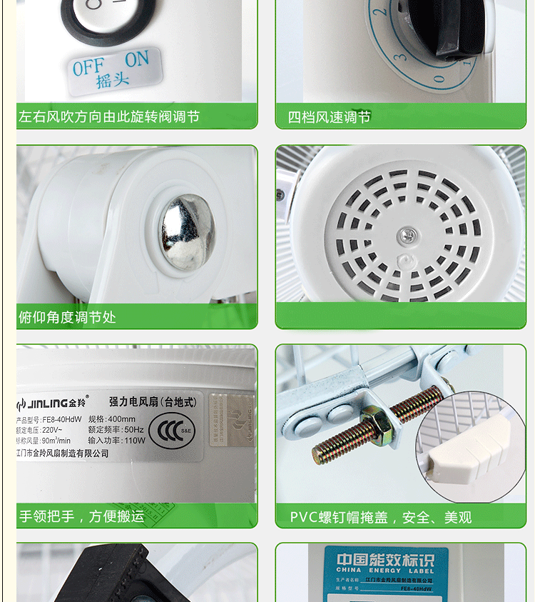 Quạt điện Jinling, quạt sàn, quạt kim loại ba tốc độ, quạt sàn, quạt sàn, quạt công nghiệp, chuông vàng - Quạt điện quạt điều hòa có tốn điện không