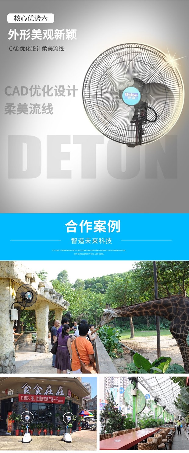 Quạt treo tường thương mại Quạt gia dụng CF-45W / CF-50W Quạt điện công suất cao Quạt công nghiệp - Quạt điện cánh quạt mini