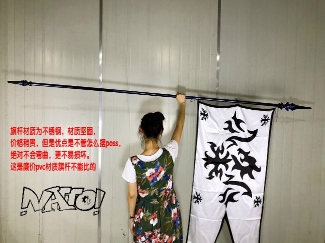 [Natto] tại chỗ đen 贞 贞 cờ cờ giáo cosplay đạo cụ COS armor đồ ngủ cosplay thỏ