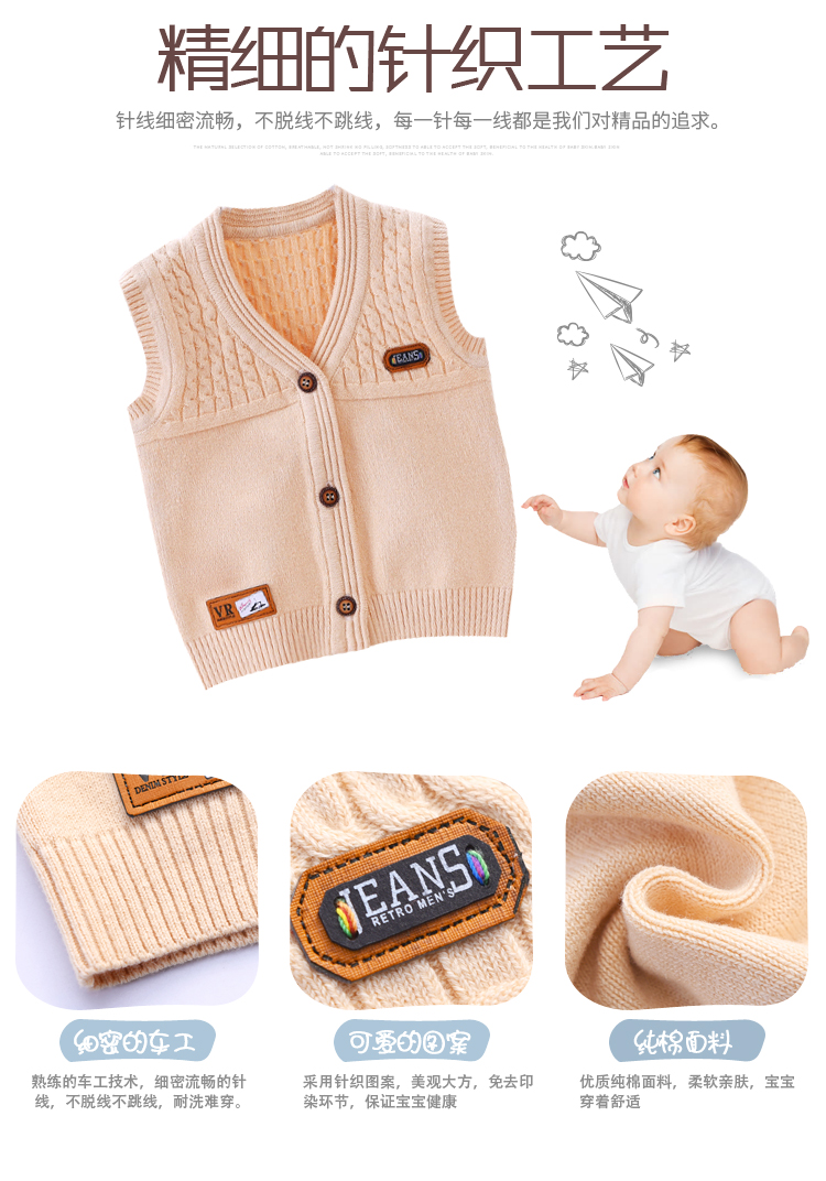 Bé vest mùa xuân và mùa thu chàng trai và cô gái vest áo len sơ sinh bé cardigan áo khoác cotton vest 0-1-2-3 tuổi