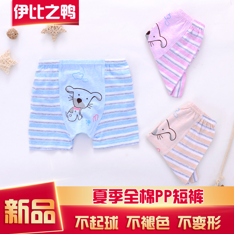 Quần short bé sơ sinh mùa hè đáy quần bé trai cotton cotton lớn Quần bé 5 quần mùa hè mỏng - Quần quần jean đẹp bé gái