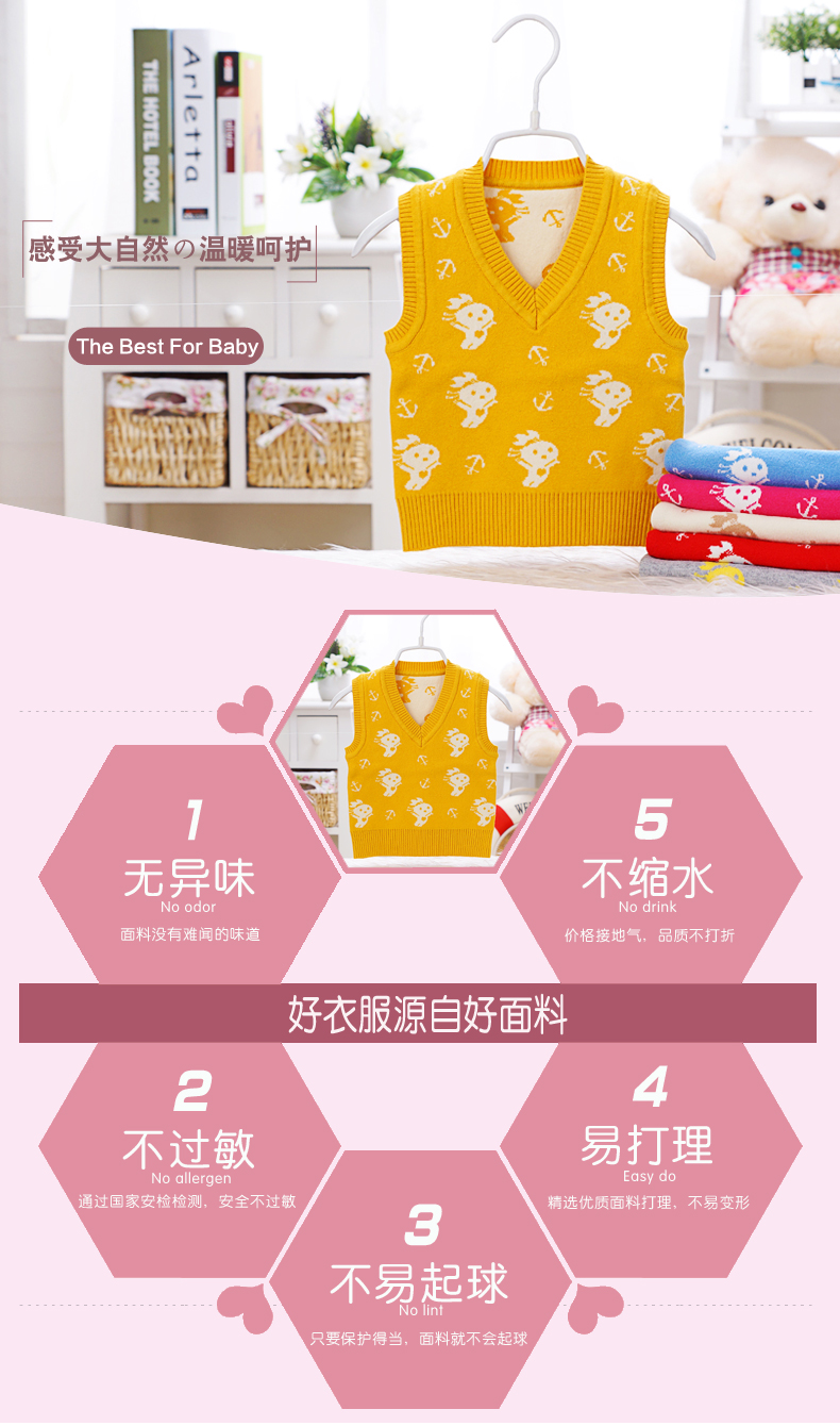 Gilet enfant - Ref 2070050 Image 6