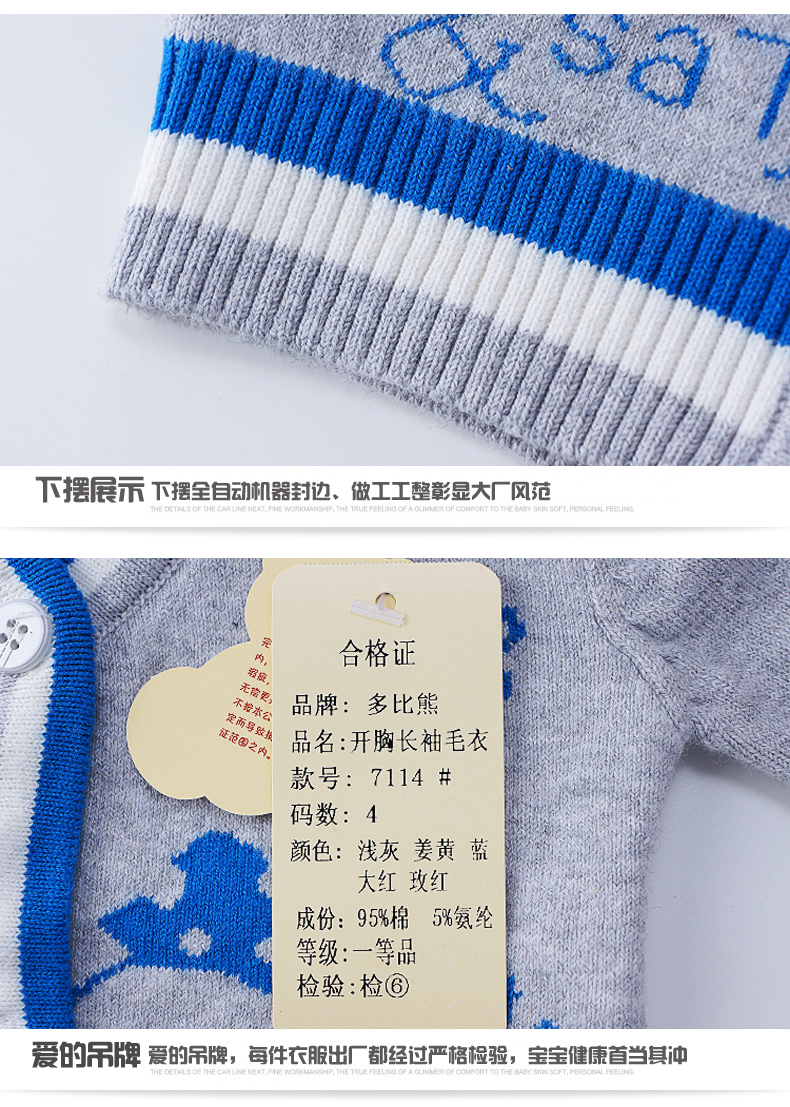 Pull enfant - Ref 2102834 Image 33
