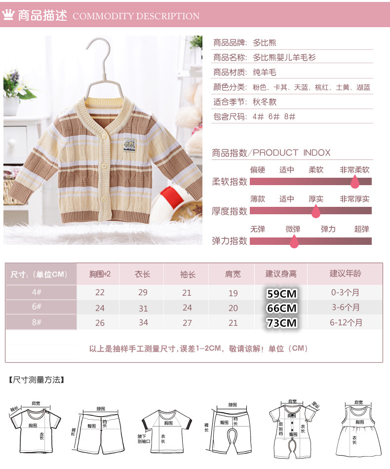 Pull enfant - Ref 2102953 Image 32