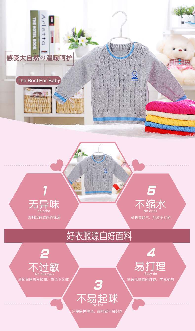 Pull enfant - Ref 2102834 Image 44