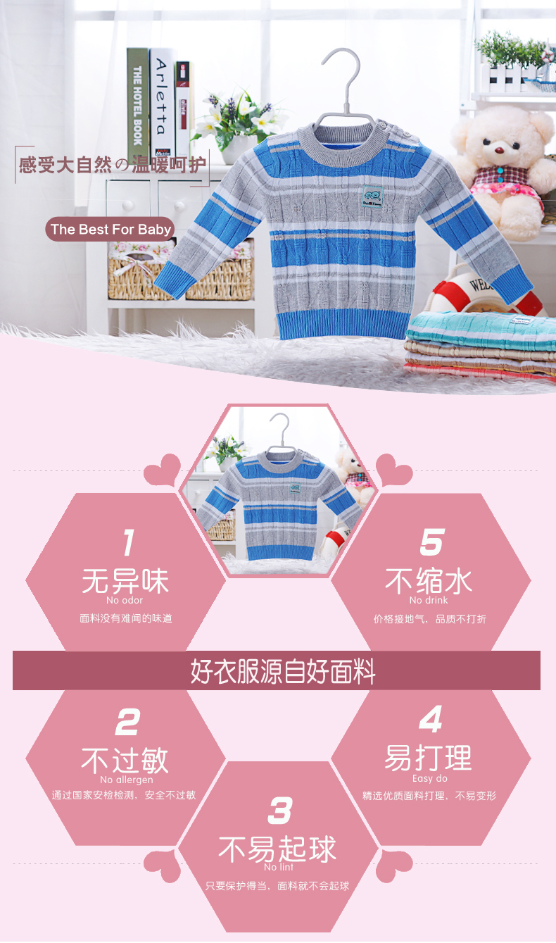 Pull enfant - Ref 2103605 Image 49