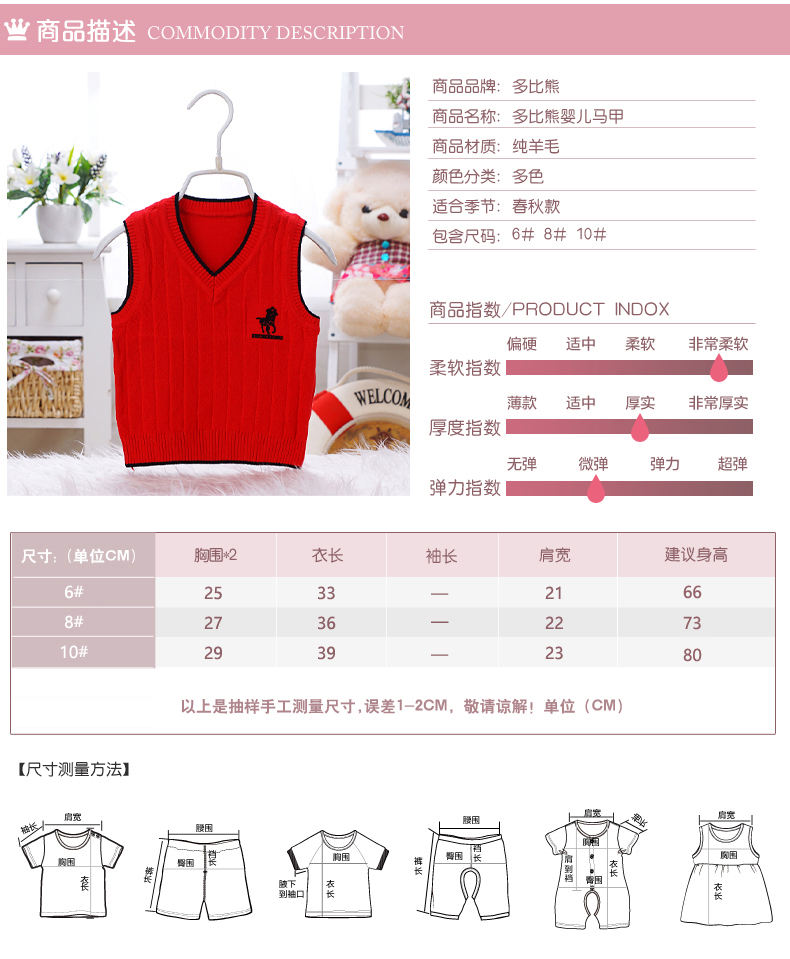 Pull enfant - Ref 2103605 Image 66