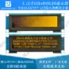 3 12 inch OLED display 3 2 inch OLED display 25664 oled screen ssd1322 screen serial screen