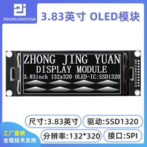 3 83-inch OLED display 320x132 resolution ssd1320 driver serial port screen with grayscale display