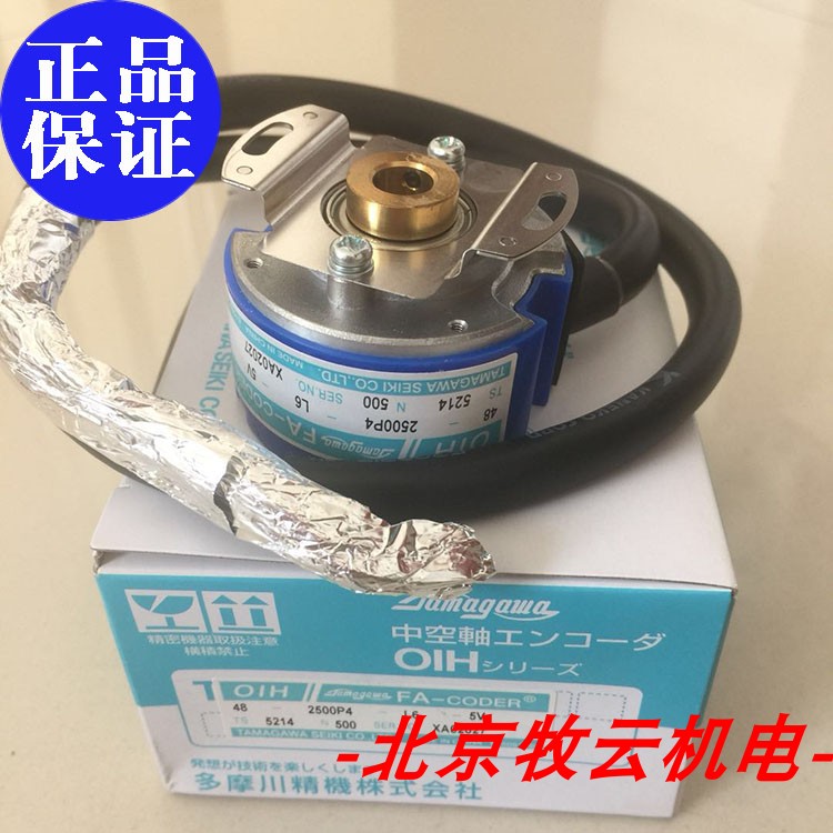 New TS5214N500 Tamagawa Encoder(OIH48-2500P4-L6-5V) New  