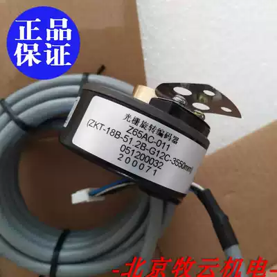 New Mitsubishi elevator door Z65AC-08 011 015 ZKT-18B-51 2B-G12C