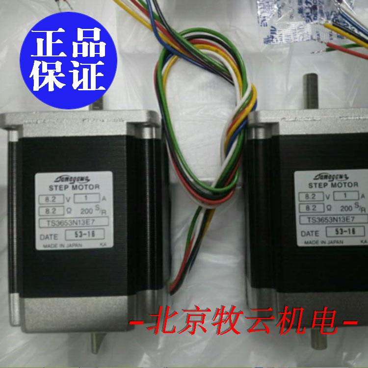 Tamagawa two-phase hybrid stepper motor TS3653N13E7