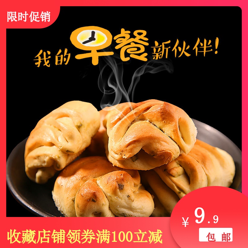 Special offer Shanxi specialty Jinqiao breakfast nourishes the stomach, crispy and healthy oil-free baked small steamed buns, flower rolls, dried snacks, whole box