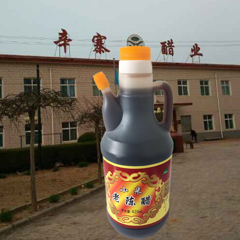 Shanxi Vinegar Old Chen Vinegar Authentic Zongxin Square Vinegar Handmade Vinegar Vinegar Vinegar Chen Vinegar Pure Grain Millet Chen Vinegar Special Vinegar
