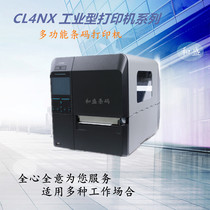 SATO SATO CL4NX plus original 203 305 609 dpi Water wash tag thermal barcode printer