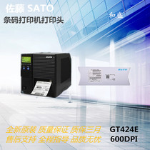 New original SATO SATO GT424E print head thermal head barcode print head 600dpi