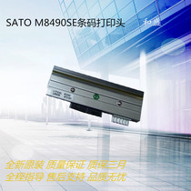 Brand new original SATO SATO M8490SE labeling machine print head for GH000831A LH6413S tobacco factory