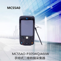 Zebrazebra Symbol Xunbao MC55A0-P30SWQJA9JW 2D data collector handheld