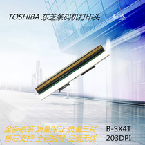 TOSHIBA TOSHIBA B-SX4T 200dpi point print head SX4T print head 7FM01641000
