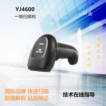 New honeywell optimal solution yj4600 two-dimensional scanning gun barcode device Mobile phone payment supermarket cash register