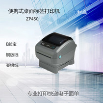 Zebra ZP450 Thermal label printer LP2844 Barcode machine SF Express