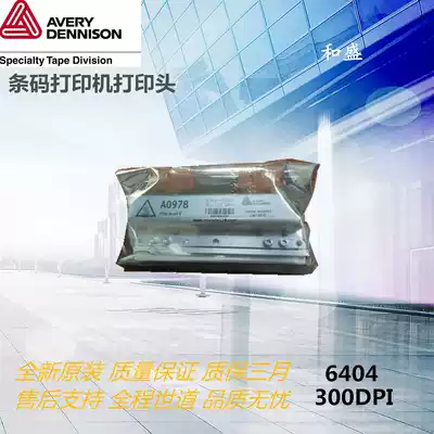 AVERY AVERY A0978 6404 6405 300 dot dpi 4 inch barcode nozzle new original
