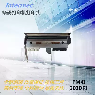 New Intermec Yitengmai nozzle PM4i PF4I 200 203DPI point nozzle SF