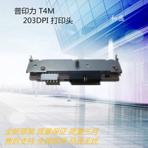 Brand new original Printed Power PrintronixT4M 203DPI 200-point print head