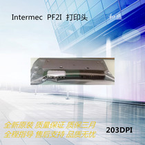 Brand new original Intermec Yi Teng Mai PF2I 200dpi dot print head
