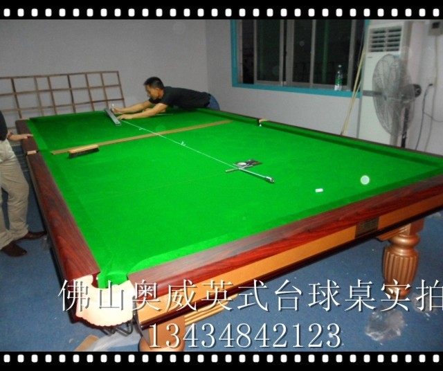 佛山奥威豪华斯诺克桌球台实测!英式台球桌+实木加厚青石板=专业级体验?-台球桌-淘宝好物网