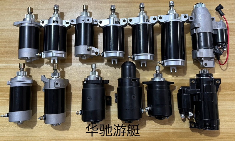 Yamaha Outboard Engine 2-Stroke 4-Stroke 15/20/30/40/60/85 Horsepower Starter Motor Domestic Production