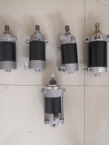 Yamaha Yusheng Seas outboard engine starter motor 2 Punch 4 Punch 15 20-30-40-60-85-115