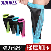 Ensembles de chaussettes de pression respirantes pour protection des mollets de sport pour hommes et femmes cyclisme course à pied football basket-ball alpinisme équipement de protection