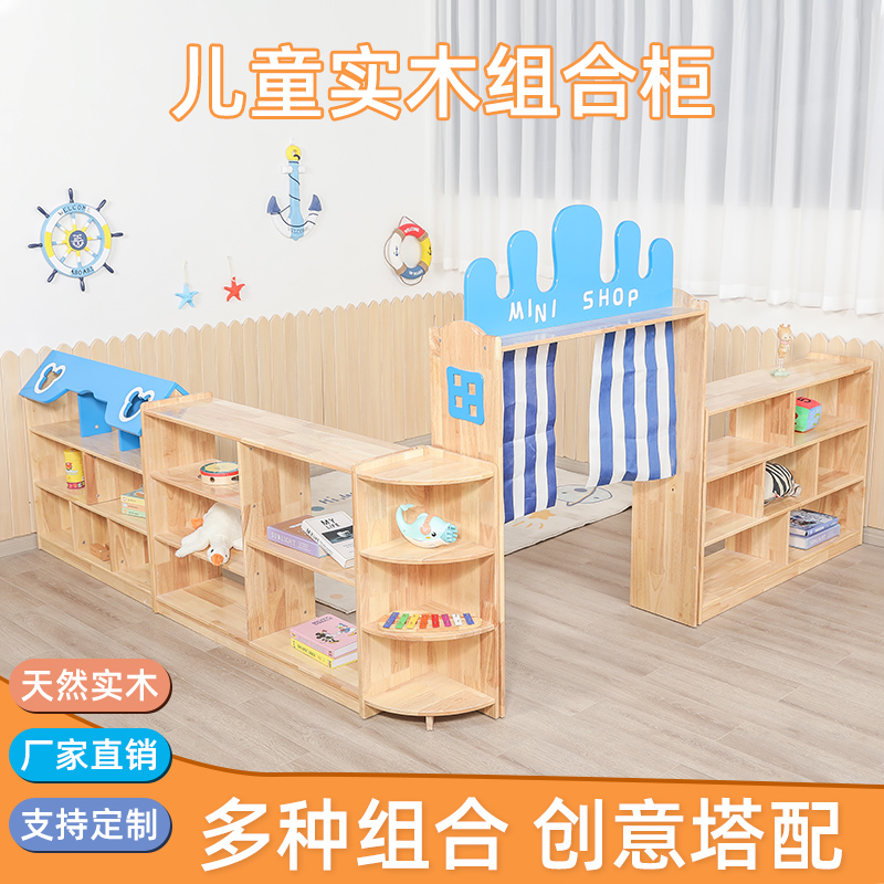 Children Zhangzi Pine Wooden Cabinet Kindergarten Toy Cabinet Solid Wood Storage Containing Cabinet Hooded Teaching Aids Composition Cabinet
