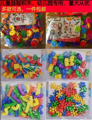 Kindergarten desktop toys thickened snowflake building blocks plastic interspersed building blocks early education toys