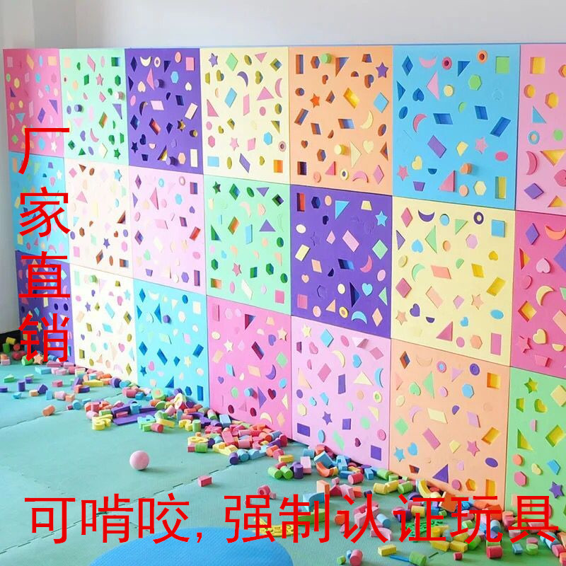 Kindergarten wall shape letter and number matching parent-child EVA foam puzzle area soft volume wood toys