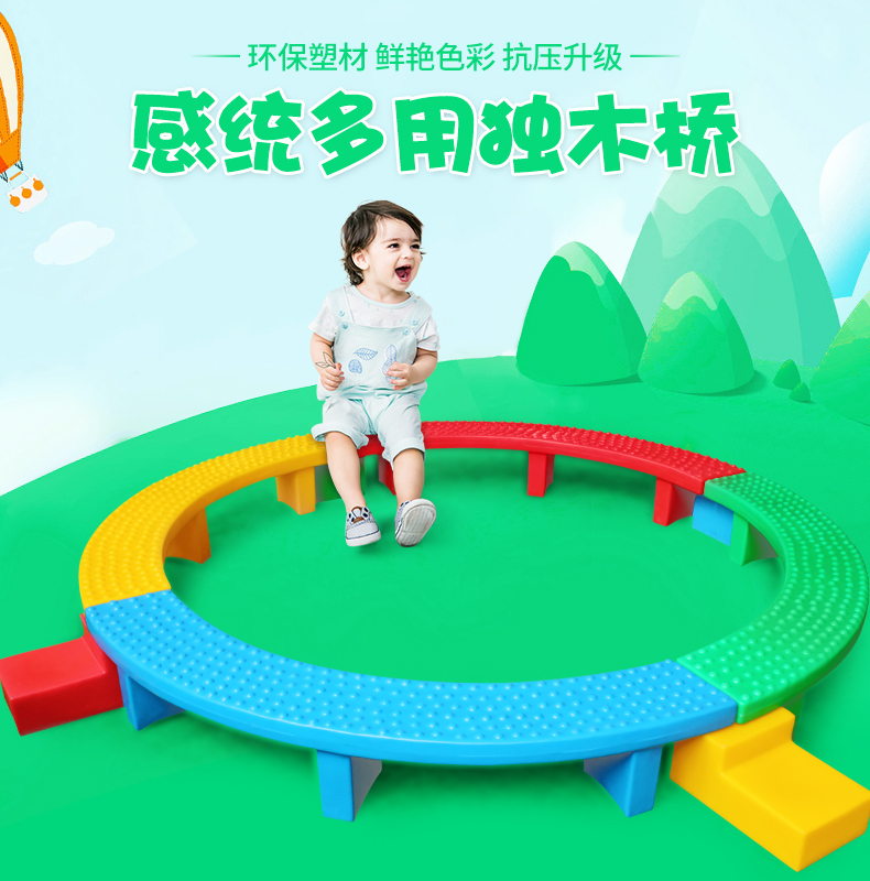 Kindergarten balance beam Sensory integration training equipment Children's straight viaduct Plastic single-plank bridge Children's toys