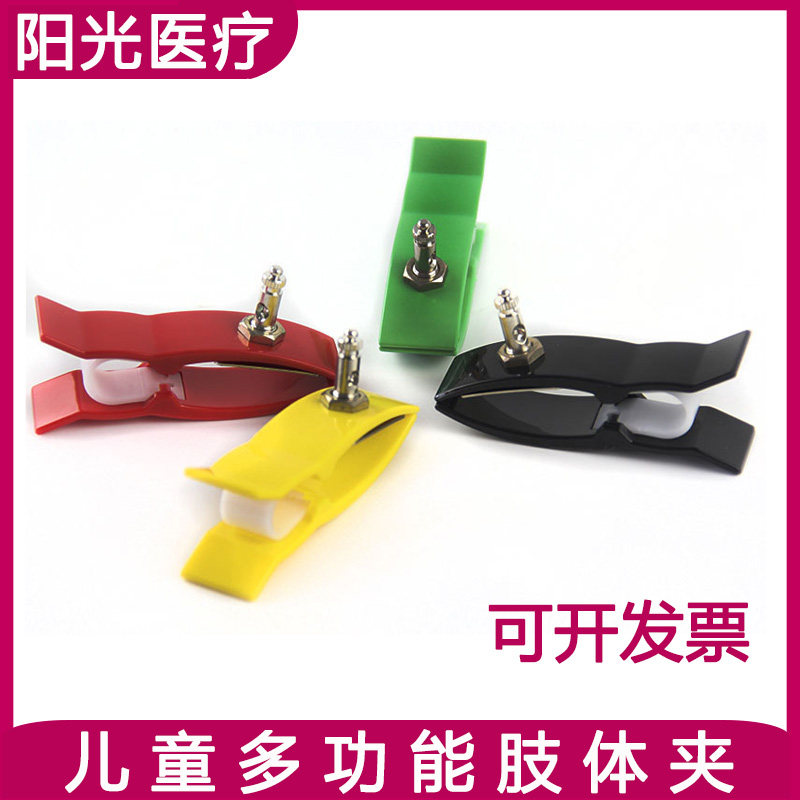 永康达儿童心电图导联线 多功能四肢导联电极夹 健康器材配件