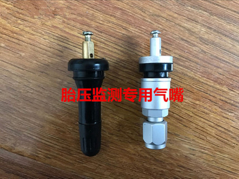Suitable for Chery Ant car tire pressure monitoring valve sensor special valve core