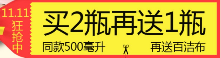 thuốc tẩy bồn cầu Beidi gạch sạch mạnh khử nhiễm trang trí trầy xước làm sạch vữa xi măng - Trang chủ nước tẩy nhà vệ sinh giá